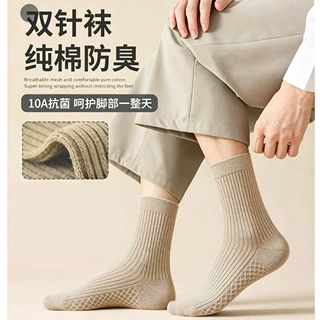 双针男士袜子男汉麻袜天然吸汗防臭中筒袜秋冬季亚麻色男袜诸暨