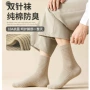 诸暨秋冬季防臭天然男袜