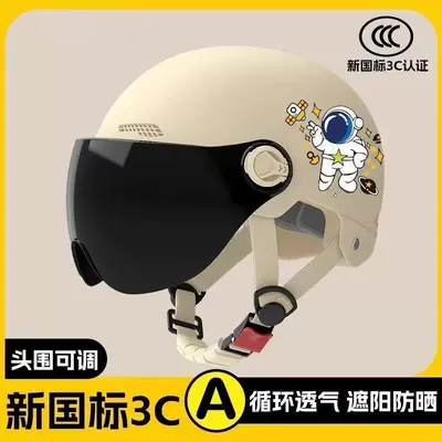 Motosiklet kaskı (dəbilqə), Vehicle Helmet for Men and Women