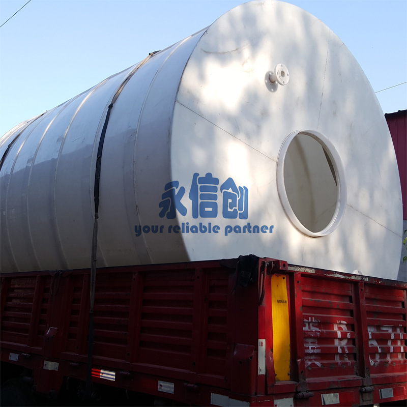 PVCPP塑料储罐 聚丙烯聚氯乙烯贮罐反应桶 按需定制 可提供图纸