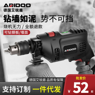 Ai Ruidun Impact Drill Household Multifunctional Hand Electric Drill 220V Hand Gun Drill Small Electric Screwdriver Tool Electric Drill