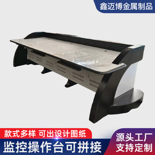 Monitoring room dispatching table Arc command center operating table Double triple central control room monitoring table work dispatching table