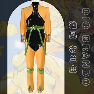 JOJO������ð�U���m��cos�� dio Brando cosplay�f�}��ȫ�װ��ݷ�