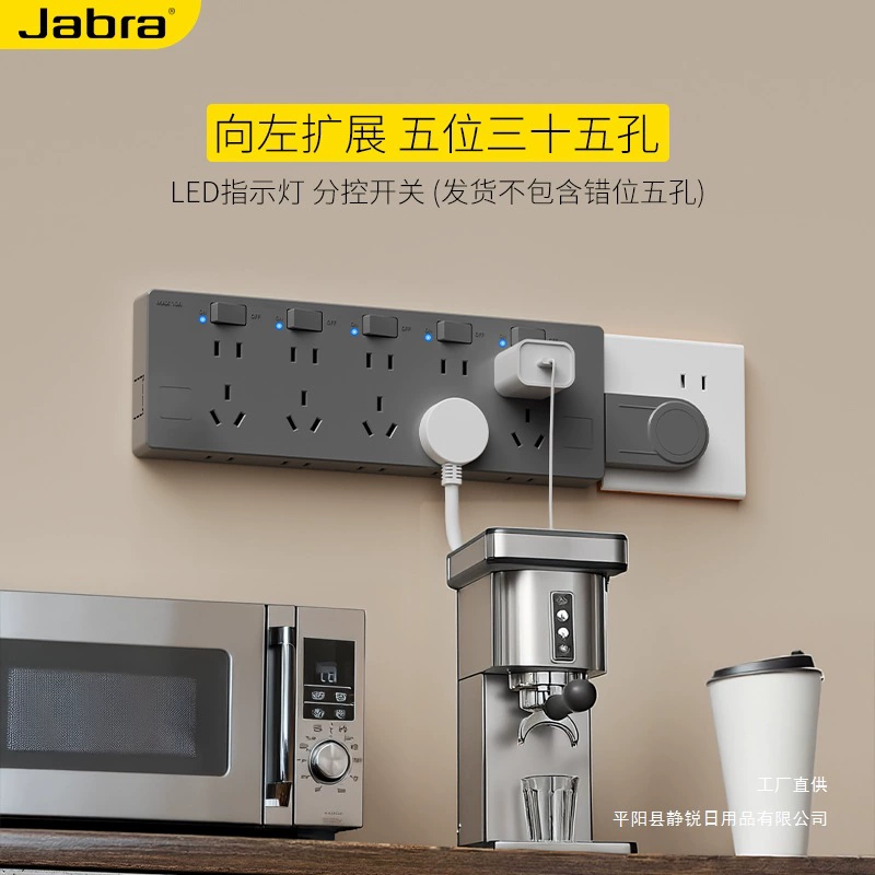 86 удлинительная розетка, многофункциональный регулируемый преобразователь розеток, беспроводная плата расширения Plug-and-Play