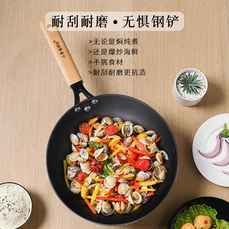 Pequeña felicidad 24cm Mini pequeño wok hogar no recubierto plana antiadherente pan Cocina de Inducción Universal