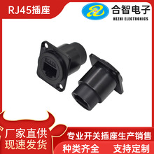 D型面板固定直通模块RJ45网络网线数据信号对接头CAT6网络接口