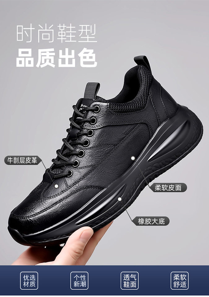 Giày thể thao nam da bò cổ thấp gót 1–3 cm phong cách thường ngày — Màu xám 9668, Màu đen 9668 chi tiết 6
