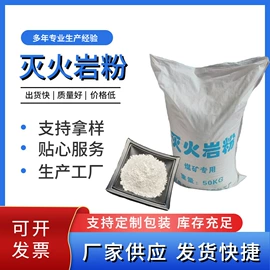 其他颜料;其他非金属;氧化铁红