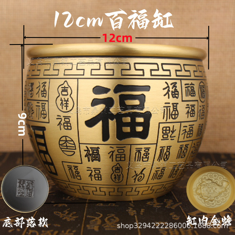 黄銅百福かめ聚宝盆精雕福字招財米かめオフィス純銅置物工芸品大サイズ銅器|undefined