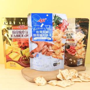 Aji�@������¶���׻���ζ��Ҏ�tɴ�Ƭ��ζ �W�t���e��ʳ��ʳ