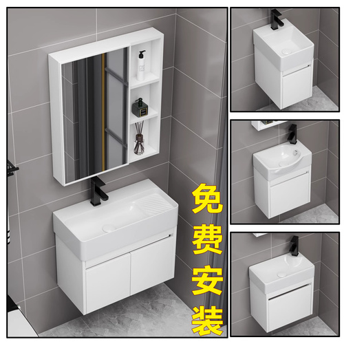 Small-sized stainless steel bathroom cabinet, mini ultra-narrow washbasin cabinet combination, simple wall-mounted vanity unit, small size