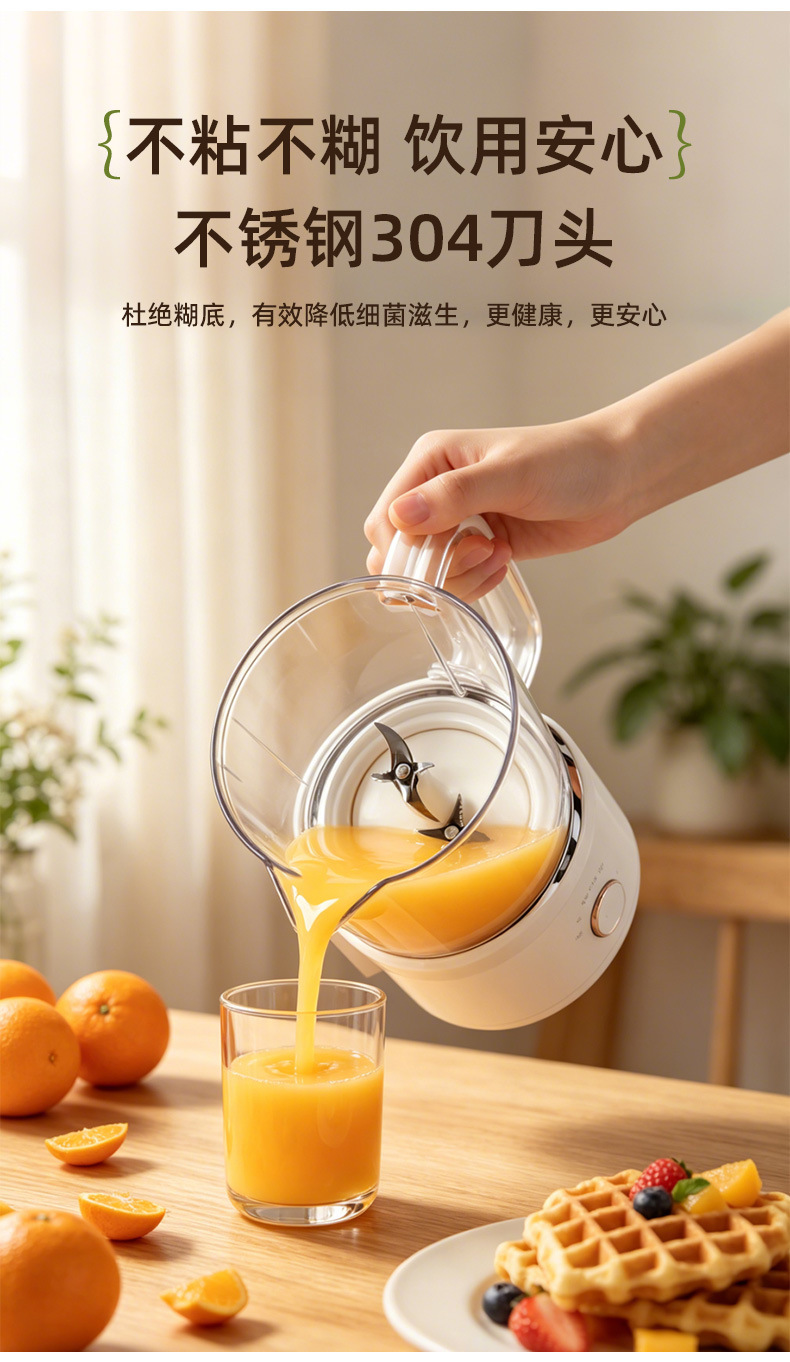Sınır Ötesi Viral Çift Bıçaklı Sıkma Makinesi Ev Tipi Çok Fonksiyonlu Meyve Suyu Sıkacağı Ek Gıda Suyu Tam Otomatik Blender Meyve