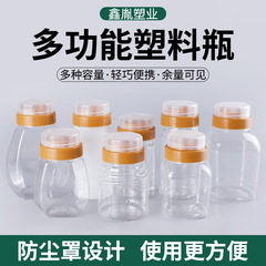 500g蜂蜜瓶メーカー逆流口蜂蜜プラスチック瓶pet1kg増粘ジャム瓶蜂蜜瓶0.5kg個セット