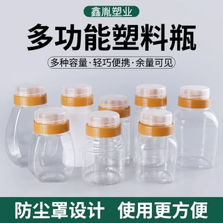 定制1斤蜂蜜瓶高档回流口1斤2斤500g加厚果酱瓶子1kg塑料蜂蜜罐