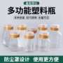 加厚回流定制高档瓶子