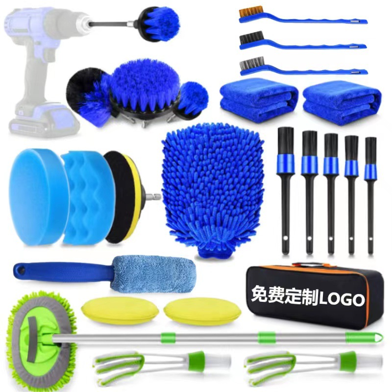 25 조각 세차 브러시 세트