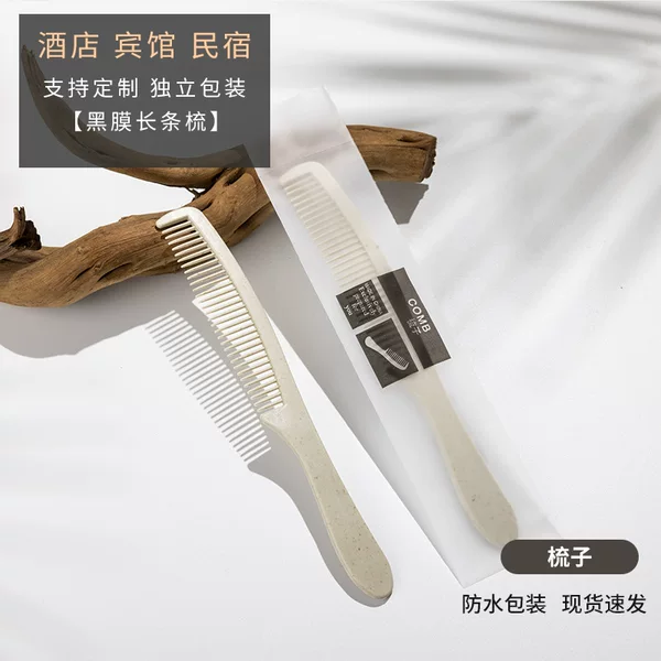 Disposable Comb Soft Film Bag Hotel Special Guest Room Frosted Transparent Bag Straw Head Comb Wooden Comb Wholesale