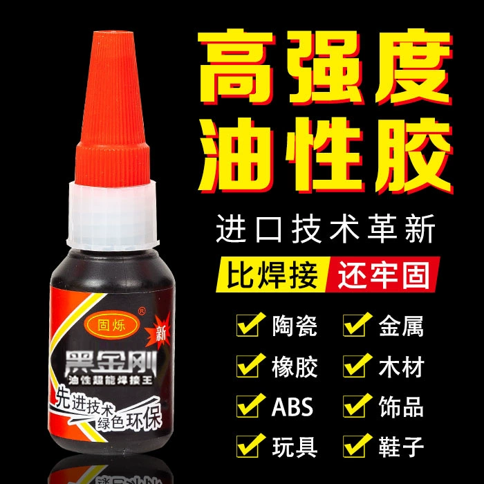 Электрокоммерция сломала твердый шот-отверстие черный алмазный масляный клей водяного стекла ремонтный агент для мгновенной сушки клей для обуви super glue