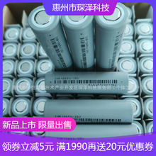 �|��1865035V3500mAh3c���3.7v�Ҿ���Ʒ�늿��ָ�y�i�늳�