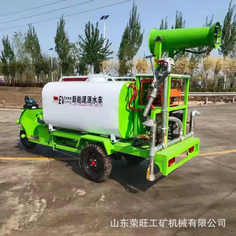 三轮雾炮洒水车