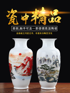 Hongyun Dangtou Jingdezhen Ceramic Vase Ornaments Living Room Flower Arranging Home Antique Shelf Blue and White Decorations Craft