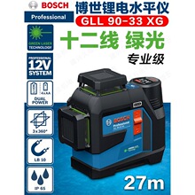 ����12V����ˮƽ�����Ի����������IP65�����̹�12��GLL90-33XG