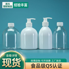 300ML����ƿ500ml ����ʽϴ��Һƿ ���bϴ��Һƿ�S�����l