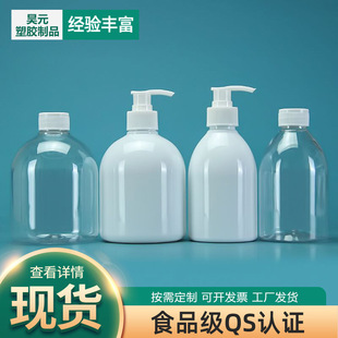 300ML����ƿ500ml ����ʽϴ��Һƿ ���bϴ��Һƿ�S�����l
