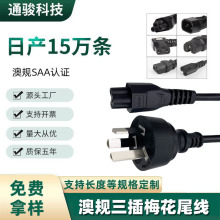 �S��ֱ�N�����Ҏ�Դ���Ę�SAA�J�C��ʽ��о����β÷��β��늾�