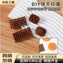 厨房小工具;蛋糕模;饭团模具