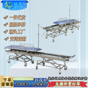 Stainless Steel Lift Stretcher Car Ambulance Stretcher Car Four Small Wheel Stretcher Car Patient Transport Car Safe and Convenient
