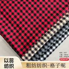 现货 410g斜纹格子面料粗纺毛呢大衣服装鞋帽裤裙时尚箱包布秋冬