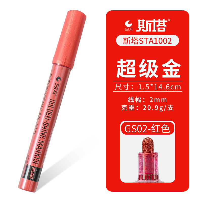 STA 1002 Super Gold marcador acrílico a base de agua de metal pluma de pintura impermeable pintado a mano pluma de firma destacada
