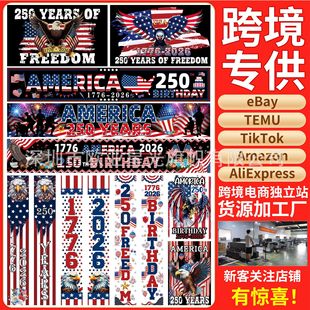 �羳�¿����� 250 ����o����Ñ����T�Ƞ��ڙM�����Րۇ��b�