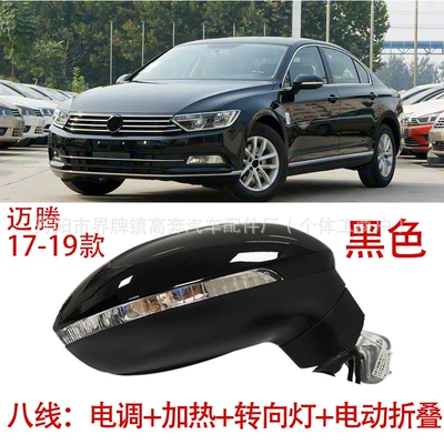 Rear mirror/rearview mirror assembly Magotan Rearview Mirror - main-driver-left-l-17-models-eight-lines-electric-folding-black
