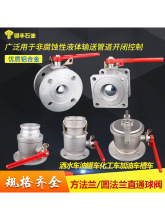 ͹܇yXϽyˮ܇ypyP䓈AyDN50y