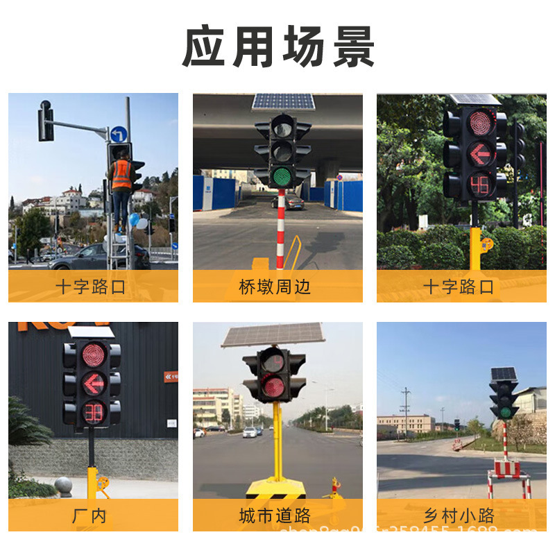 ソーラー信号機交通移動信号機施設交差点一時緊急交通両面警告灯|undefined