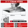 Set, LED universal lights
