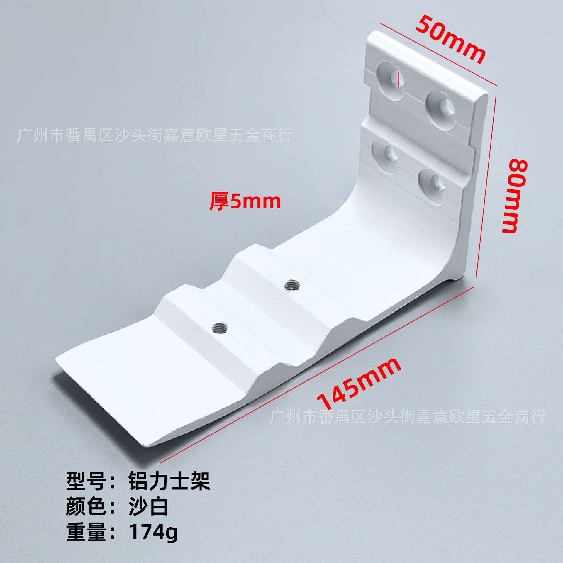 5 алюминиевых стоек Lux (песочно-белый)