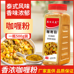 ��ଷ��{���S��ଷۿ�ଳ��ţ���u�K��଴��rԭ��500g���a�S��