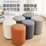 会展美甲家用客厅换鞋凳