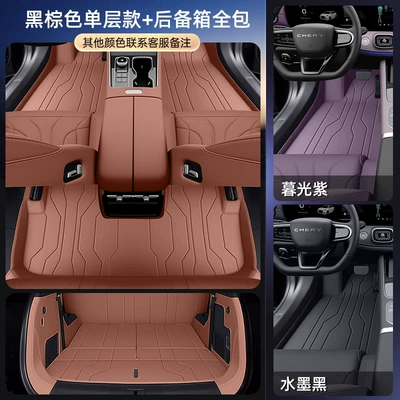 Modelə uyğun ayaqaltı Floor Mats, Fully Enclosed - no-specifications-package-model-black-brown-trunk-full-package-for-other-colors-please-contact-customer-service