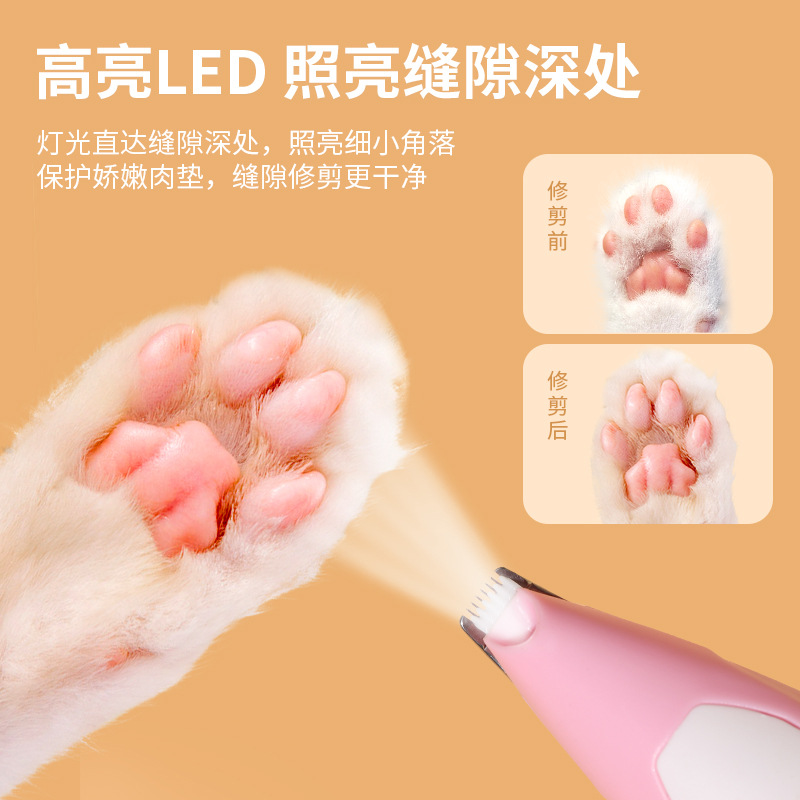 Cross-border PET Shaver gato perro afeitadora pie suministro directo de fábrica LED recargable eléctrica Clipper con luz