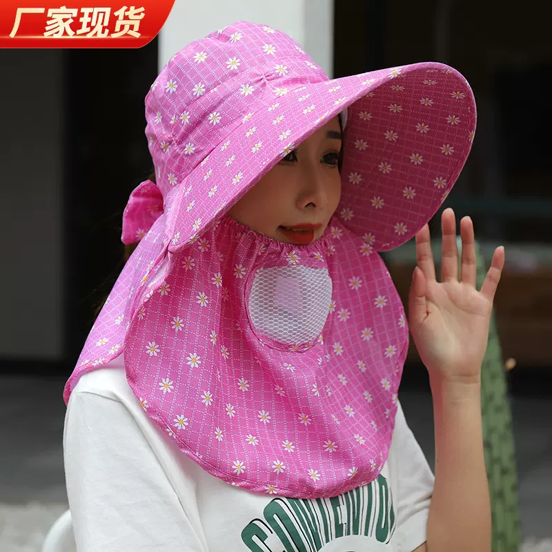 防晒帽子女夏季太阳帽女款全脸防紫外线采茶帽户外遮脸面罩遮阳帽
