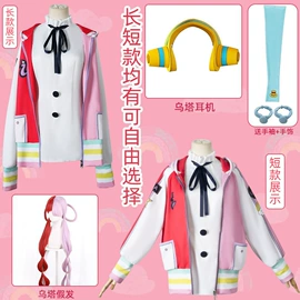 动漫服;舞台/表演服