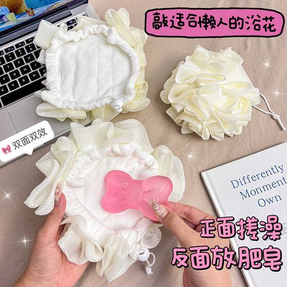 New soap bath ball scrub bath never loose flowers can put soap bubble net bag bath special artifact for women