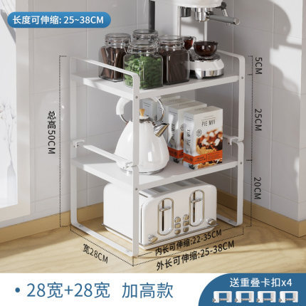 개폐식 냄비 랙 (B + B)