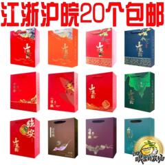 山ピーチ仁礼箱臨安缶共通定log卸売り金ヒッコリー空包特産品新製品