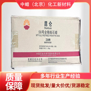 ��혰뾫��/ȫ����ʯϞ58#��̖���w��Ϟ ���I��Ϟʯ��Ϟ�S�����l