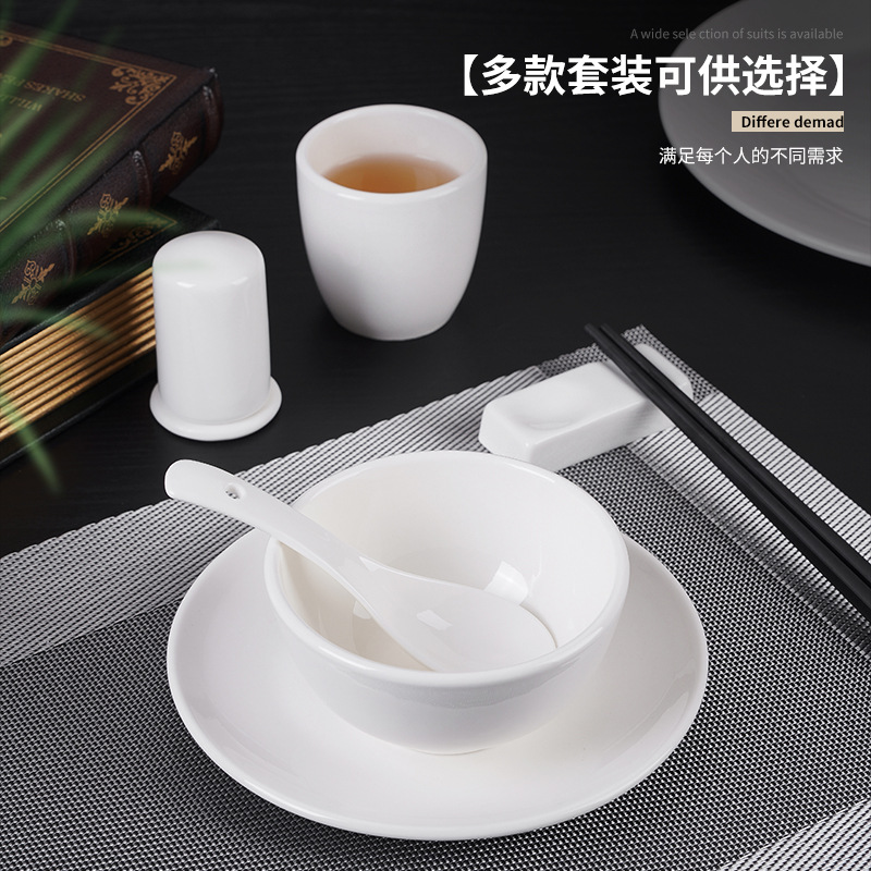高档碗碟套装酒店餐厅陶瓷纯白骨碟盘碗杯勺摆台饭店会所餐桌餐具